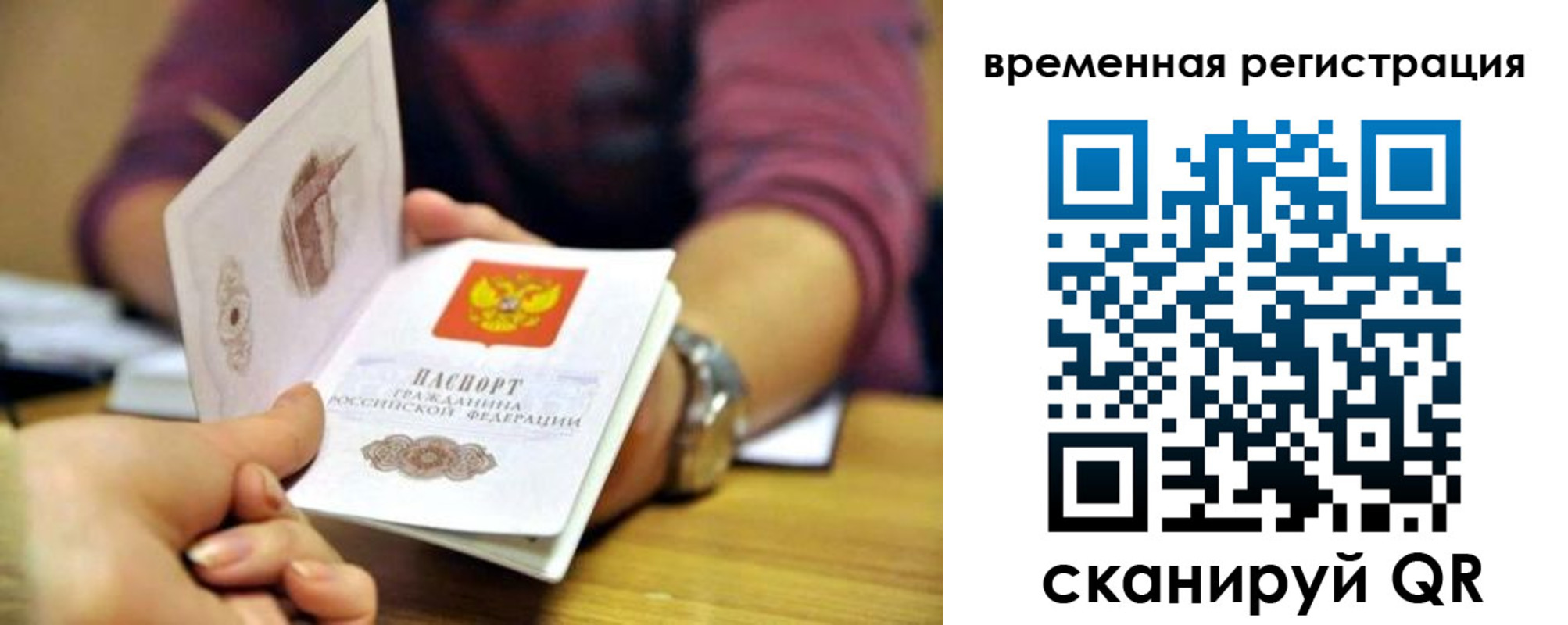 пропишу в квартире в Ангарске