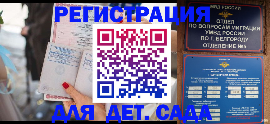 пропишу в квартире в Ангарске